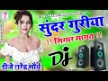 Sacho Singhar Magat Hai Diwakar Dwivedi Aawadhi Dj Remix Song Tiktok Viral Song Dj Narendra Maurys