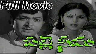 Palle Seema Telugu Full Length Movie  Ranganath Ja