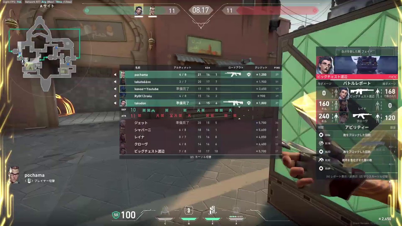 魂の開幕ソロランク #3