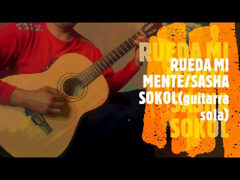 RUEDA MI MENTE/ SASHA SOKOL/RE MAYOR/( GUITARRA SOLA)