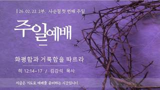 설교 동영상 메인 