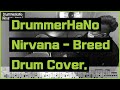 Nirvana - Breed Drum Cover. (DrummerHaNo)