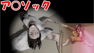 ア○ソックに襲われた。【ホラー】ROOM2実況プレイ