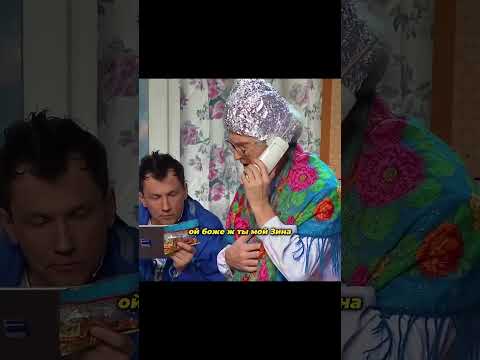 #юмор #смехпродлеваетжизнь #смех #уральскиепельмени