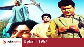 Upkar - 1967