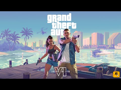 Grand Theft Auto VI 트레일러 2