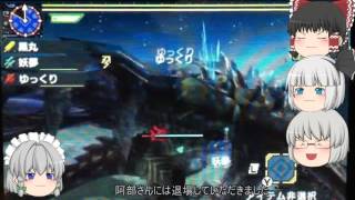 【モンハンクロスゆっくり実況】黒丸のMHX狩猟記　その４