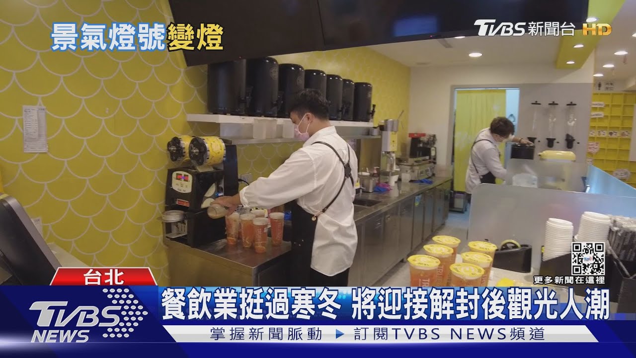 下個月景氣燈號恐變「黃藍燈」? 專家:第四季出口疲軟