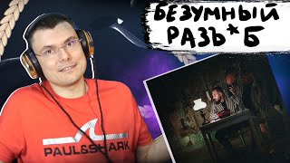 Медиа рецензия