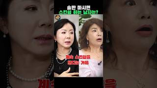 Download lagu My boyfriend gets touchy with other women whenever he drinks! #Dating #Love #KimHyunYoung #KimHye... mp3