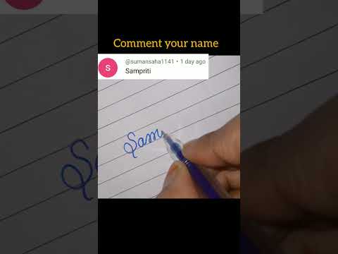 SAMPRITI name in cursive writing #viral #ytshorts #trending #abhisha #fyp