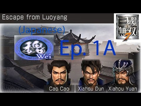 Shin Sangoku Musou 7 Wei Ep. 1A Chapter 1 - Escape From Luoyang ~ Hypo Success (Jap. Ver)