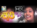 Kannada Full Movie Shruthi Shruthi
