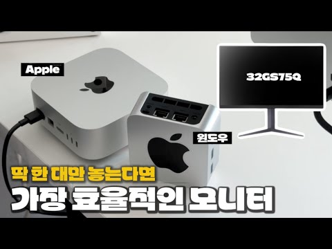 적당히 일하고 적당히 게임도 한다면? 제대로된 가성비 게이밍 모니터로는 이게 최고입니다.