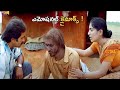 Aadhi Pinisetty And Padmapriya Telugu Movie Ultimate Interesting Climax Scene Kotha Cinemalu