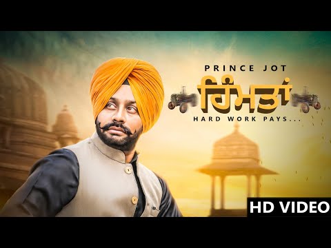 Himtaan — watch video