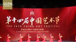 Concluye en Chonqing el Festival de Arte de China con la concesión de los Premios Wenhua