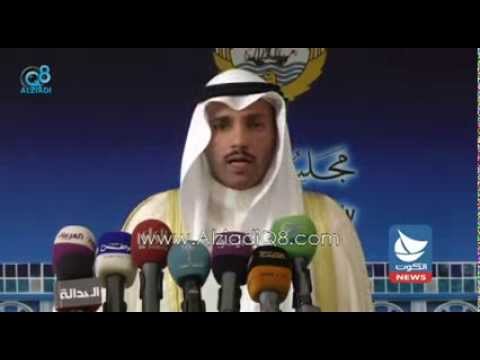 مرزوق الغانم: على البعض التعود على الأسلوب الجديد للرئاسة الجديدة 