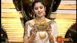 Download lagu Bangaarada Bete - Mayakar's & Kadampur's Rocking - Part 3 mp3 Download lagu Bangaarada Bete - Mayakar's & Kadampur's Rocking - Part 3 mp3