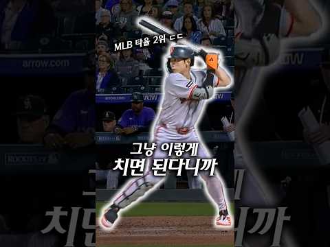 미국까지 출장가신 이정후 교수님의 타격 이론