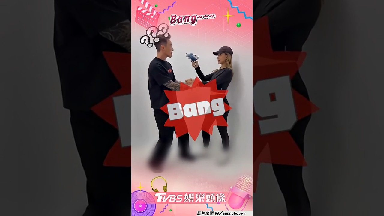 影音/王陽明教蔡詩芸防身術翻車 反被愛妻霸氣「Bang」嚇傻眼