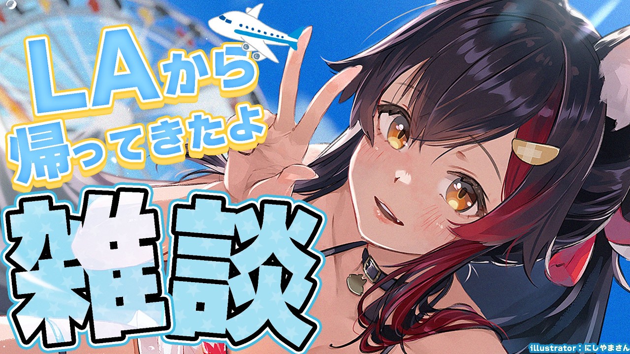 YouTubeサムネイル
