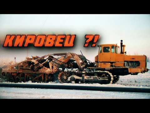 Кировец на гусеницах Трактора Кировцы на гусеницах! Мегамашины! Редкие трактора! [ АВТО СССР #43 ]