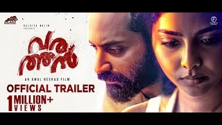 Varathan Official Trailer | Amal Neerad | Fahadh Faasil | Nazriya Nazim | Aishwarya Lekshmi