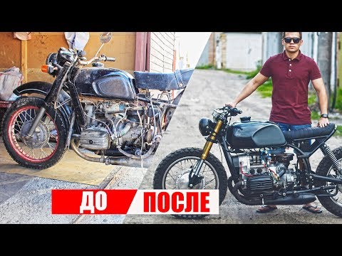 ЛЮТЫЙ Днепр МТ - Мотоцикл мечты с нуля СВОИМИ РУКАМИ