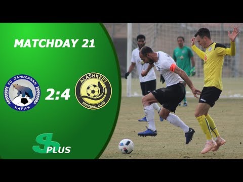 APL, Matchday 21 FC Gandzasar-Kapan - FC Alashkert Yerevan 2-4