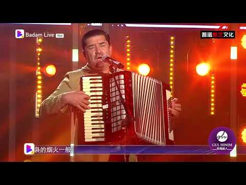 Uyghur classic song - Yarsiz ömrüm