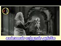 Kannan Vandhan Ange கண்ணன் வந்தான் அங்கே MSV Sirkazhi Govindaraj