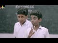 Premisthe Inthena Movie Prasanna Kalaiyarasan Childhood Scene Latest Telugu Movie Scenes