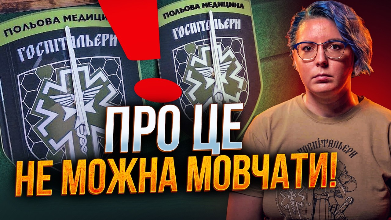 😱 ЗІНКЕВИЧ викрила замовників атаки! Вся правда про гроші та звіти! Дивітьс?