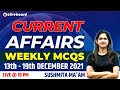 13th 19th December 2021 Weekly Current Affairs Current Affairs 2021 By Sushmita Ma Am