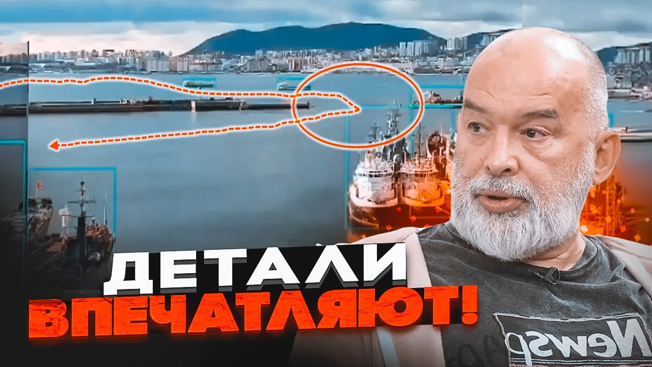 💥ШЕЙТЕЛЬМАН: ось як дрон СБУ влучив у підводний човен рф! Операцію готували 