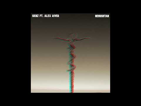 SKNZ - Nehushtan (ft. Alex River)
