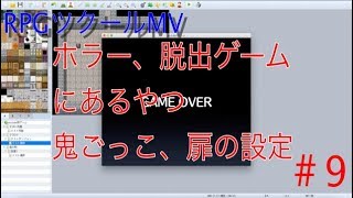脱出ゲーム セキュリティ تنزيل الموسيقى Mp3 مجانا