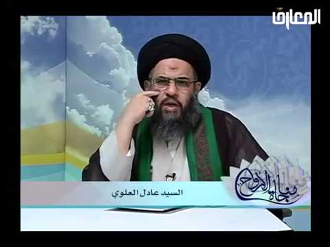 ⁣مناجاة الأرواح - حلقة - 14 - رمضان 1435 هـ - عادل العلوي- دعاء السحر