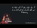 Ab Mujhe Hosh Ki Duniya Mein Tamasha Na Bana