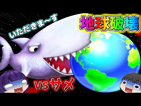 惑星の名前は空の神です - 地球だけが常軌を逸しています