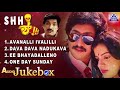 Shhh Kannada Movie Jukebox Songs Kumar Govind Kashinath Megha Akash Audio