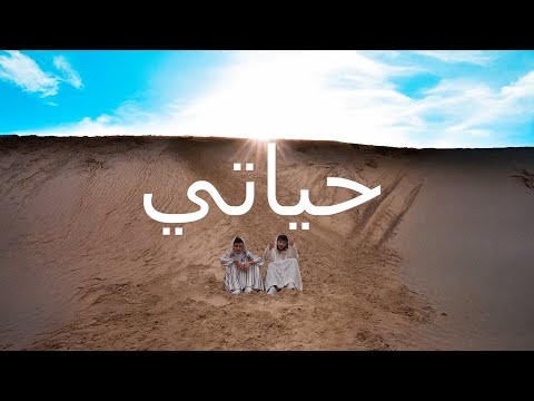 AT1KA x Belano - Hayati