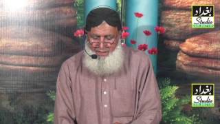 Download lagu Mahr Muhammad Riaz Sial  topic MERAJ E MUSTAFA (Part 03) mp3