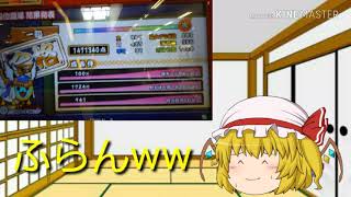 ゆっくり入れてみた‼【概要欄見てね】