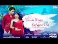 Latest Garhwali Song Teru Hi Naam Likhyun Cha Ashish Chamoli Astha Singh Prachi Panwar