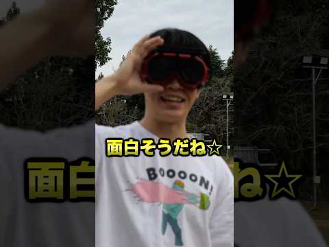 #PR @YouTubeJapan  特別コラボ企画！！【#おもしろコメント拾ってみた 💬】マグネシウムに水をかけたら大爆発するって本当！？ #実験 #Shorts