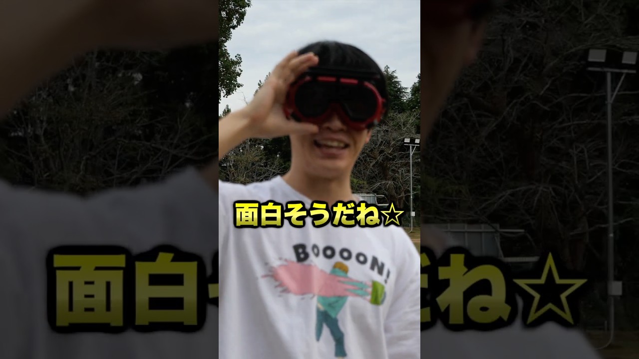 #PR @YouTubeJapan  特別コラボ企画！！【#おもしろコメント拾ってみた 💬】マグネシウムに水をかけたら大爆発するって本当！？ #実験 #Shorts