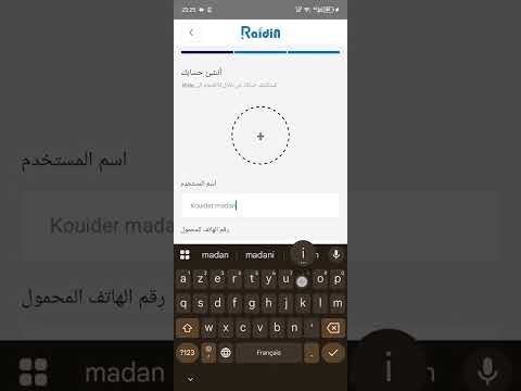 Raidin Driver