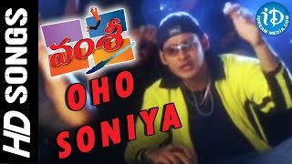 Oho Soniya Video Song - Vamsi Movie || Mahesh Babu || Namrata Shirodkar || Mani Sharma